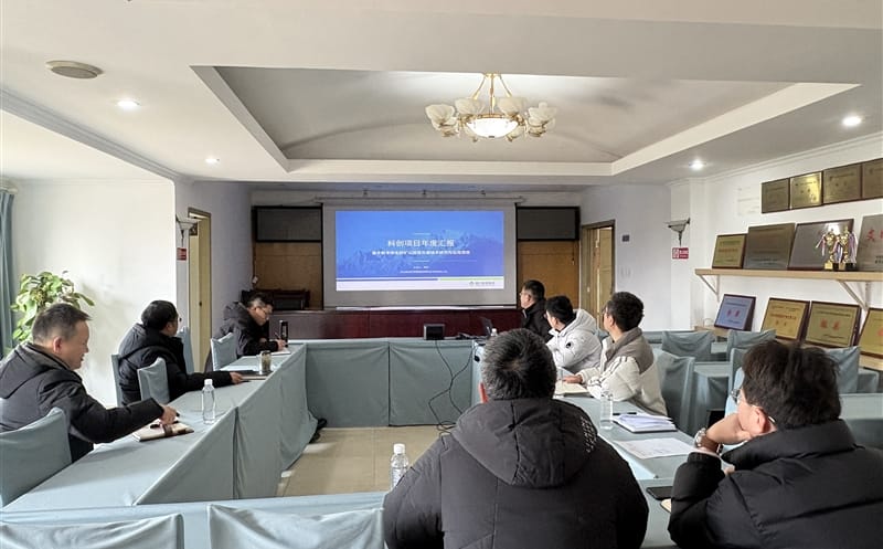 科技引领，立异生长 ——测绘公司召开智慧矿山科创项目年度汇报会