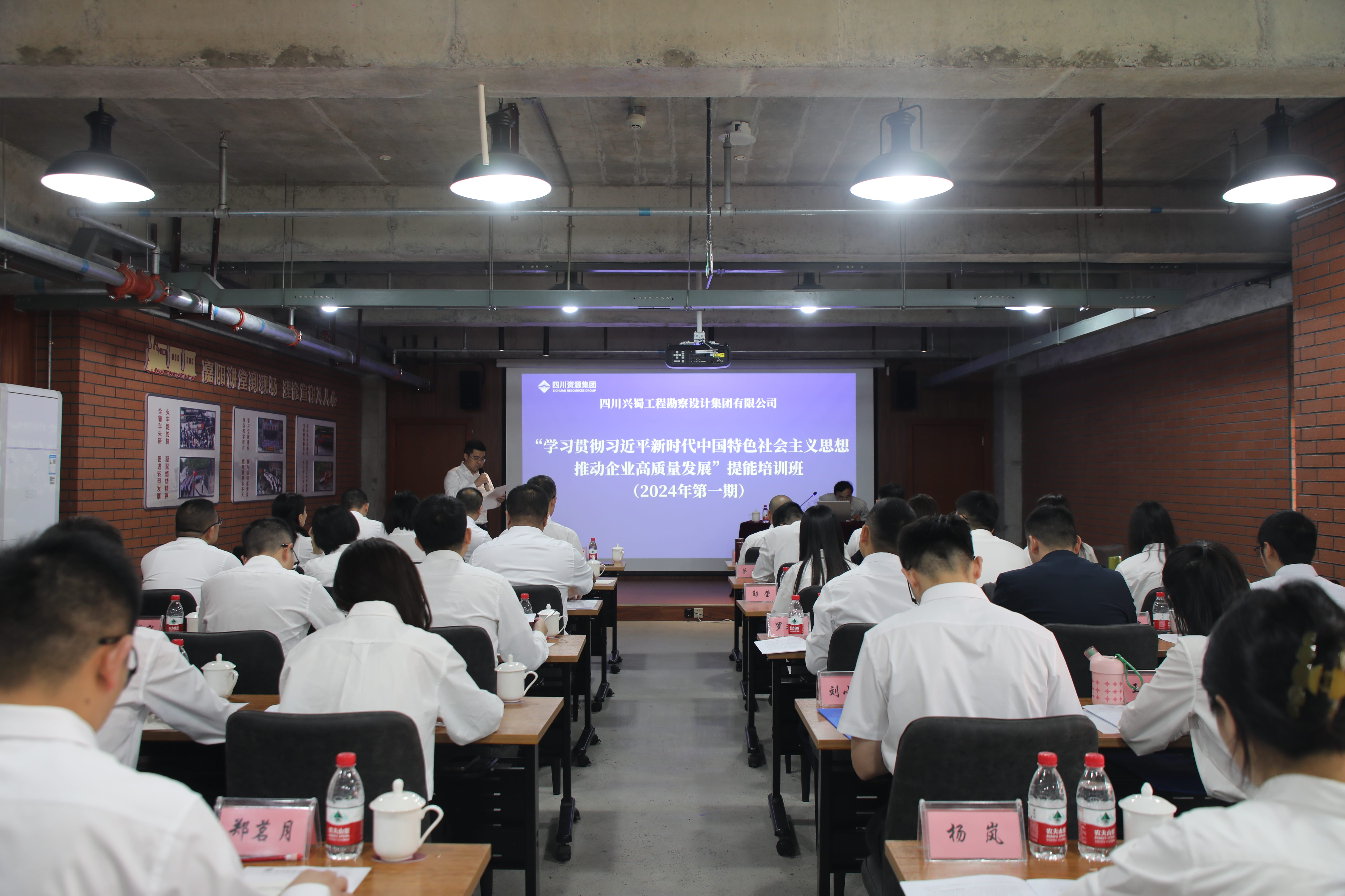 3-转作风、抓落实，提高执行能力