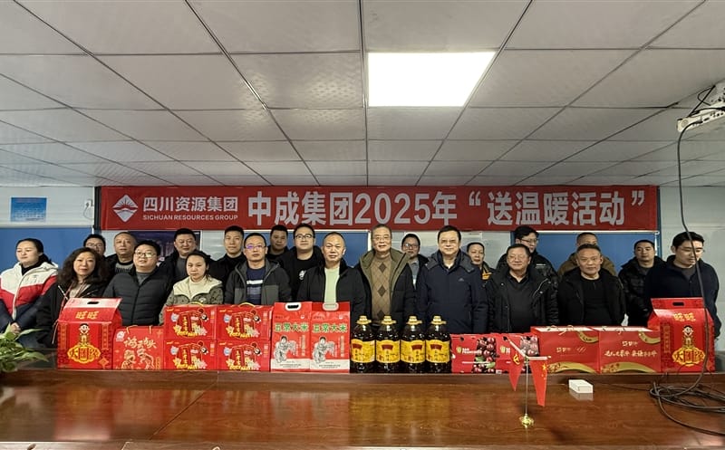 公司向导到泸州领秀·繁华里项目宣讲上级主要聚会精神并开展送温暖运动（3）