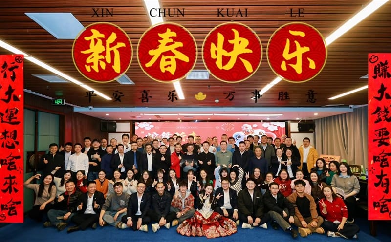 物探院开展“蛇舞新春，共绘未来”职工新春晚会暨慰问运动