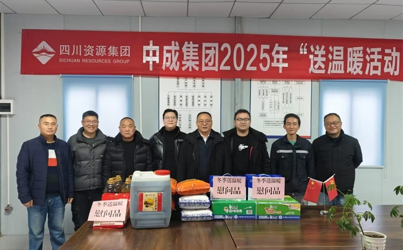 公司向导到南广河右岸高县高铁新区普沱段防洪治理工程等项目宣讲上级主要 聚会精神并开展送温暖运动（4）