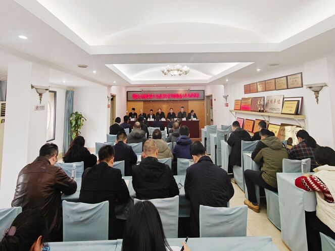 以“述”明责，以“评”促干 —— 测绘公司召开“一报告两评议”事情会