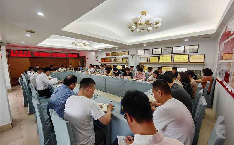 联学共建聚协力，作风建设促生长