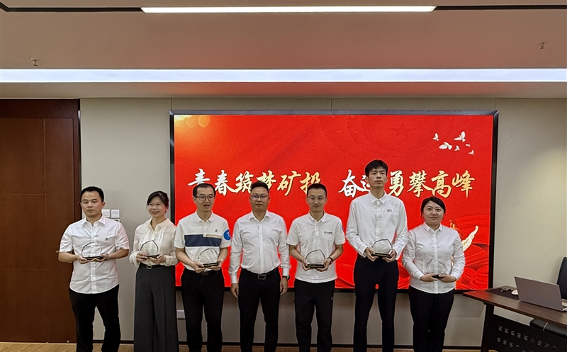 “青春筑梦矿投，奋进勇攀岑岭” 天府矿投开展五四青年节主题运动暨青年座谈会