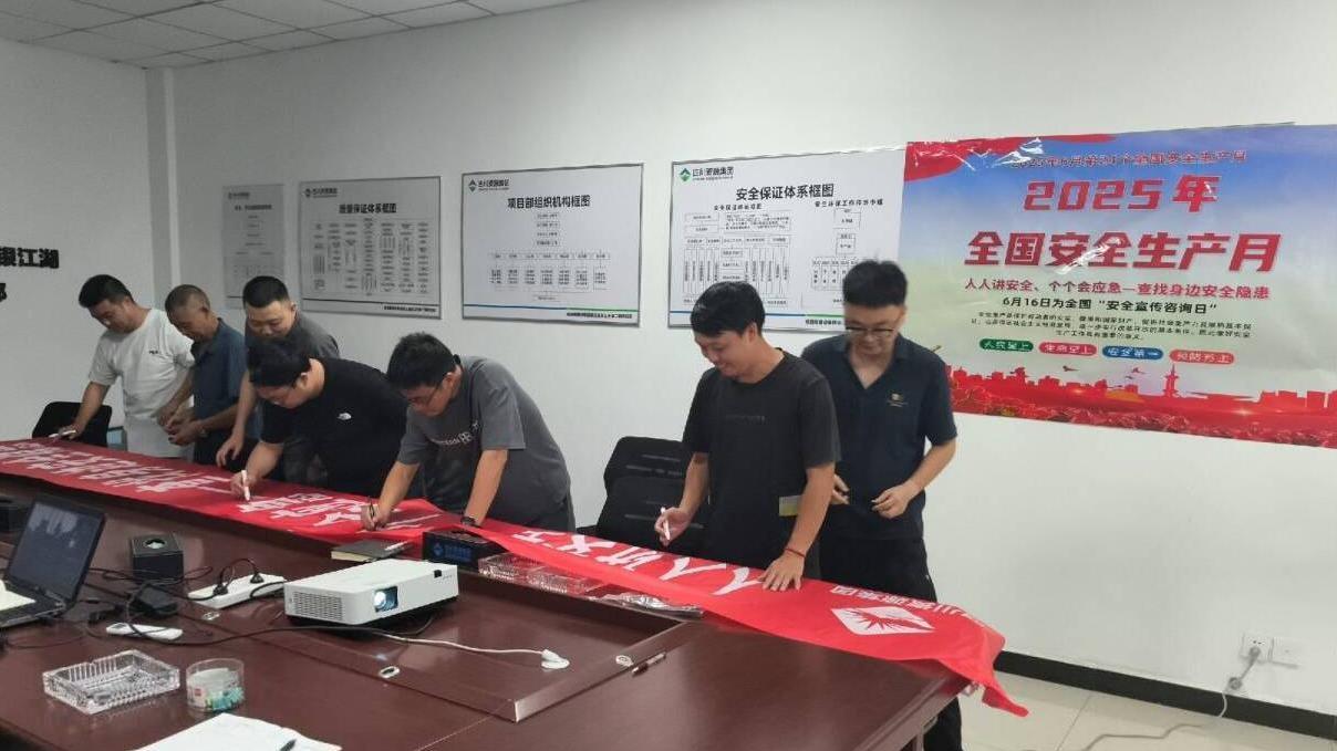 署名运动