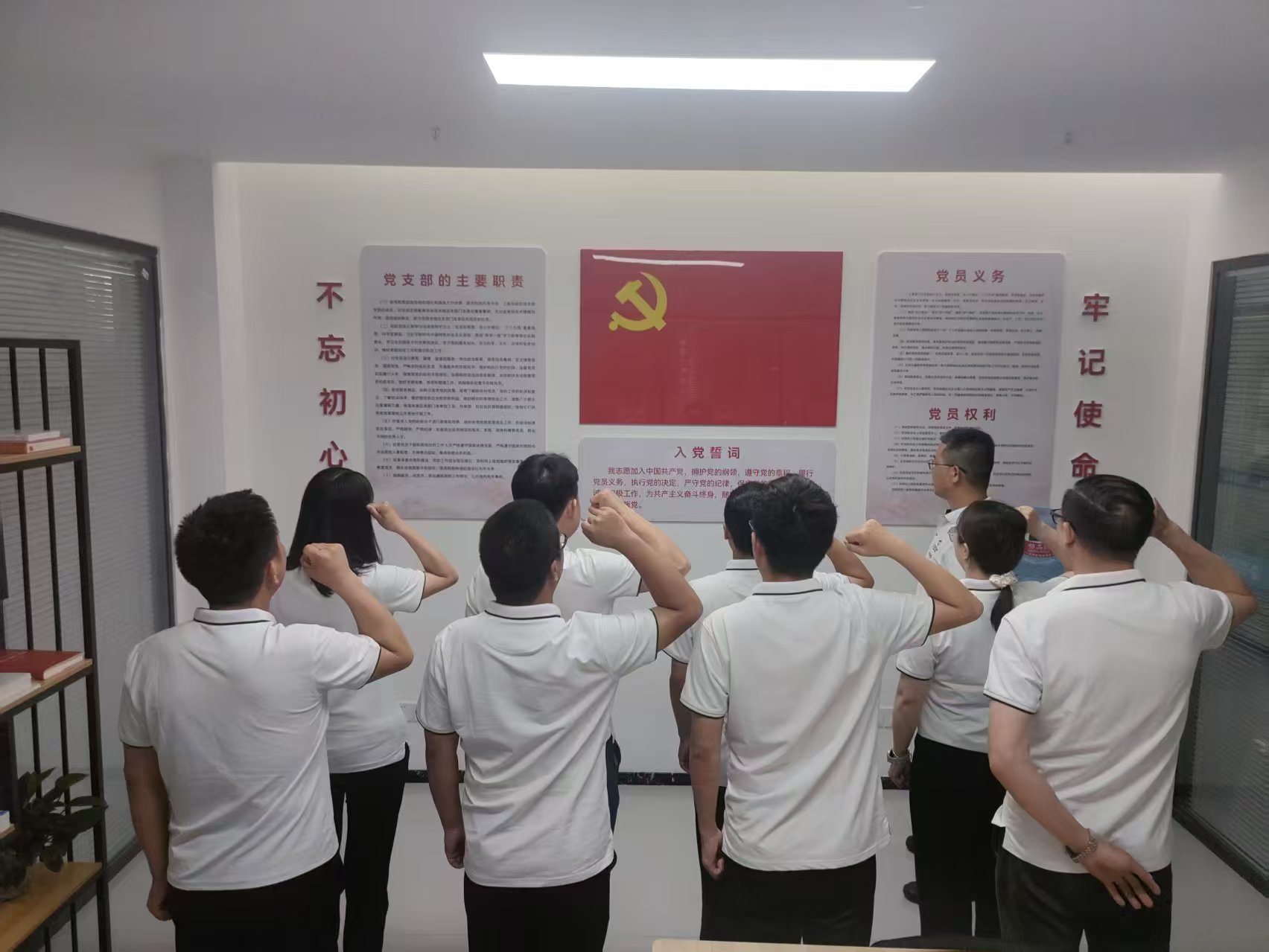 四川AG真人娱乐科创园项目党支部-宣誓