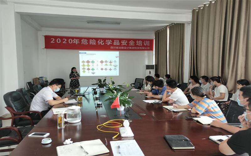冶勘设计集团扎实开展“消除事故隐患，筑牢清静防地”清静生产月运动