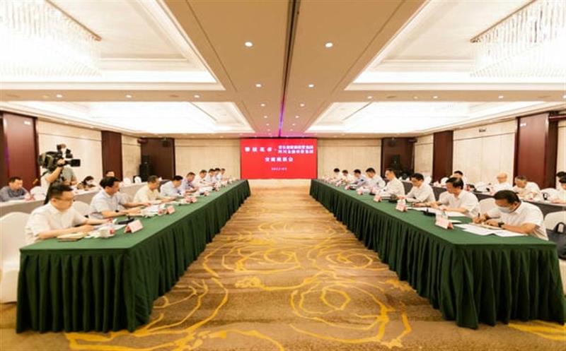 省自然AG真人娱乐投资集团、四川金融控股集团与攀枝花市举行事情座谈会