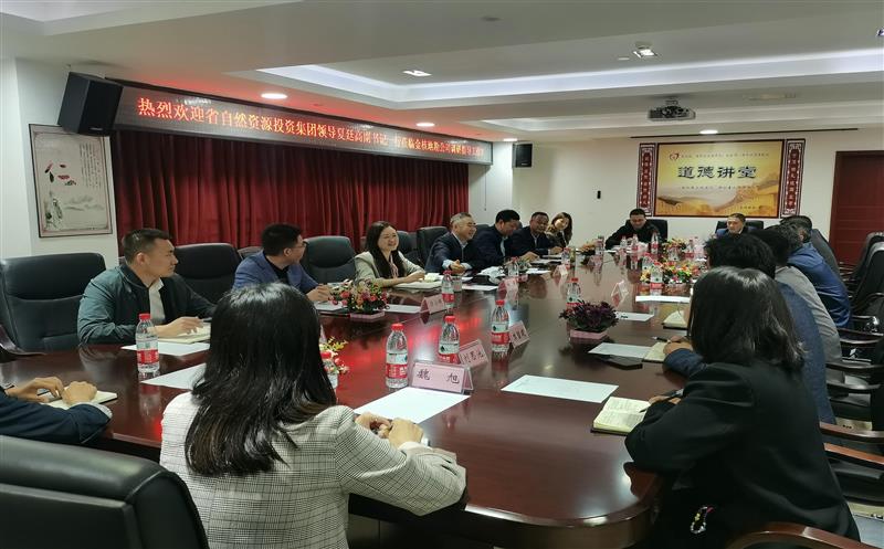省自然AG真人娱乐投资集团党委副书记、董事夏廷高一行到金核地勘调研指导事情