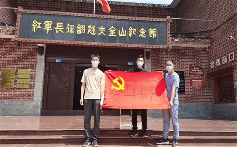 宝兴县锅巴岩片区矿山生态修复项目部党小组开展“喜迎二十大·弘扬长征精神”主题党日运动