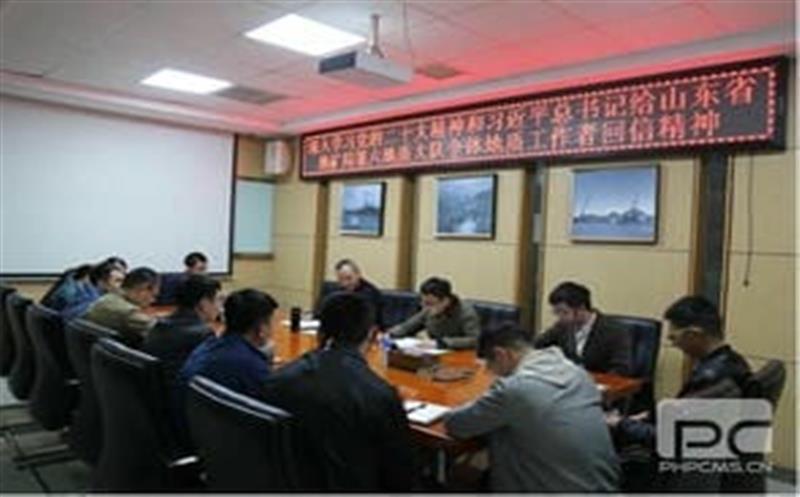 华锋钻探团委召开青年理论学习小组学习会，深入学习党的二十大精神和习近平总书记给山东省地矿局第六地质大队全体地质事情者回信精神