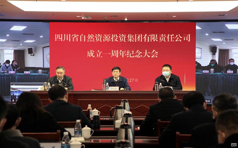 AG真人娱乐召开建设一周年岁念大会