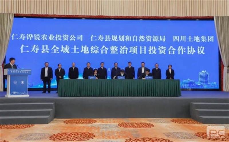 开好局 起好步丨市企联手，打造新时代更高水平“天府粮仓”