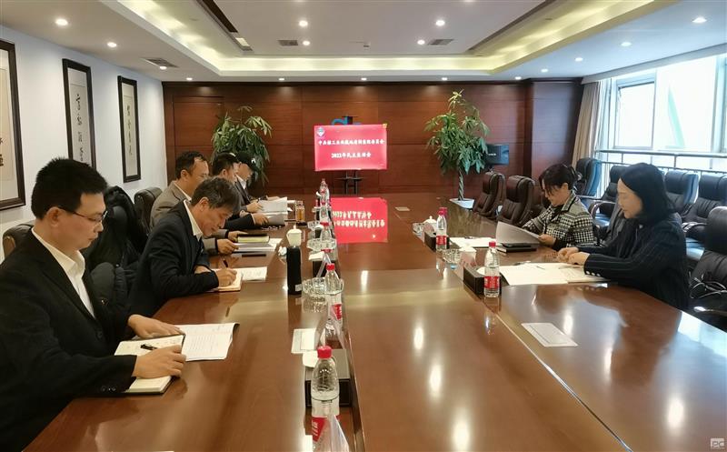 金？蟛倏2022年党员向导干部民主生涯会
