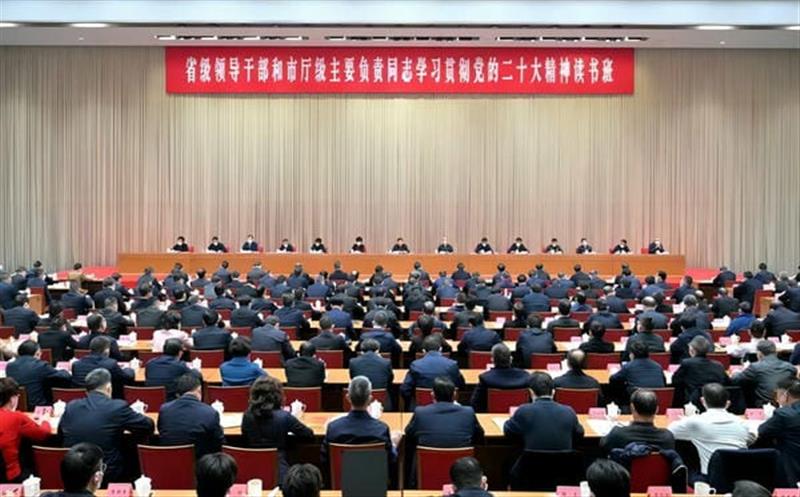 念书班学习条记｜省自然AG真人娱乐投资集团党委书记、董事长徐志文：着力打造海内一流的自然AG真人娱乐领域国有资源投资龙头企业