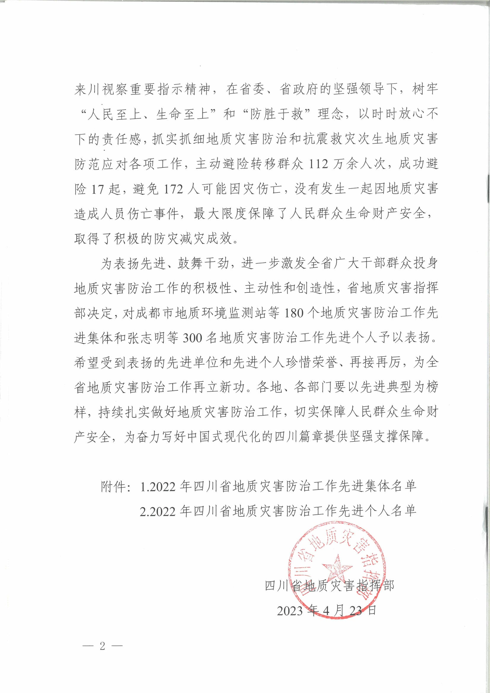 AG真人娱乐- AG真人平台(集团)官方网站