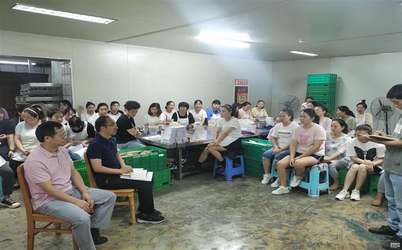 泰华堂制药开展省委十二届三次全会精神和习近平总书记来川视察主要讲话精神进车间运动