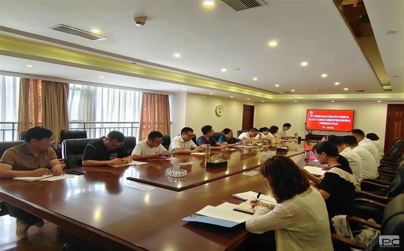 金？蟛鞯持Р空倏 “学习贯彻习近平新时代中国特色社会主义头脑”主题教育专题组织生涯会