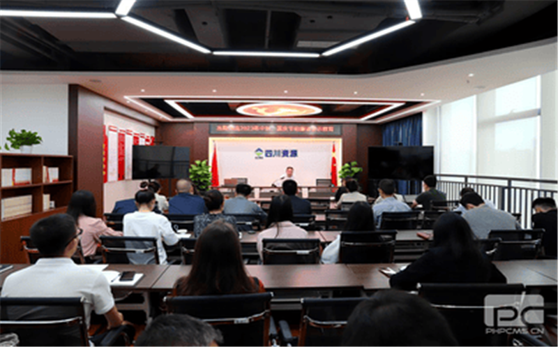 冶勘物流组织开展2023年中秋、国庆节前清廉警示教育