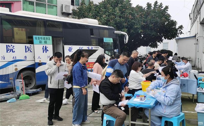 泰华堂制药组织开展2023年职业康健体检