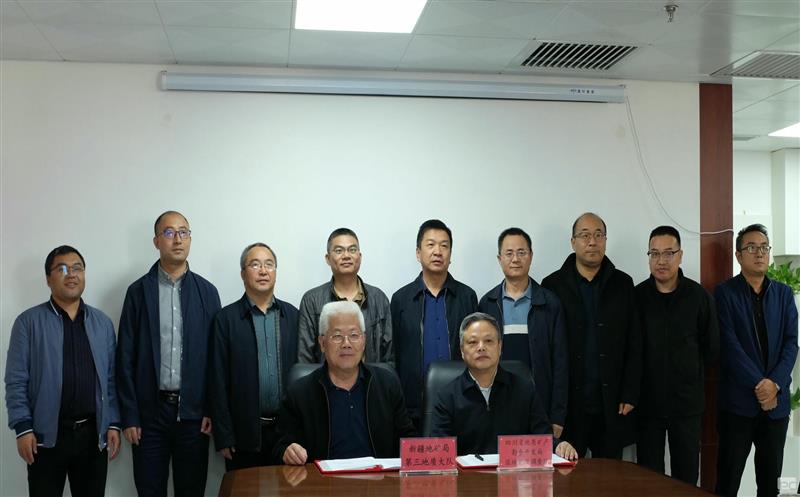 敢为人先，携手共谱“地质+”时代新华章——区调队（容大集团）与新疆地质三大队签署战略相助框架协议