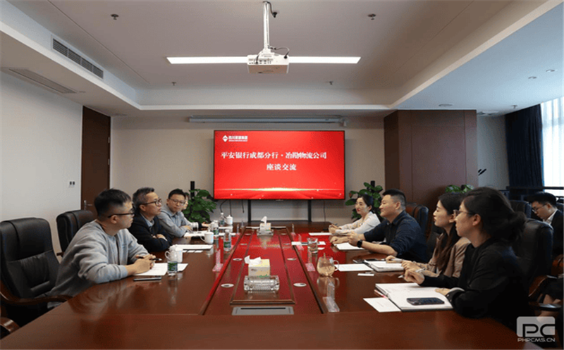 AG真人娱乐共享、优势互补、深化联动 冶勘物流公司与平安银行成都分行协力推进各项营业高质量生长