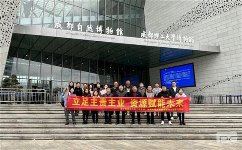 “驻足主责主业，AG真人娱乐赋能未来” ——地矿集团机关第二党支部、地调所党支部开展联学联建主题党日运动