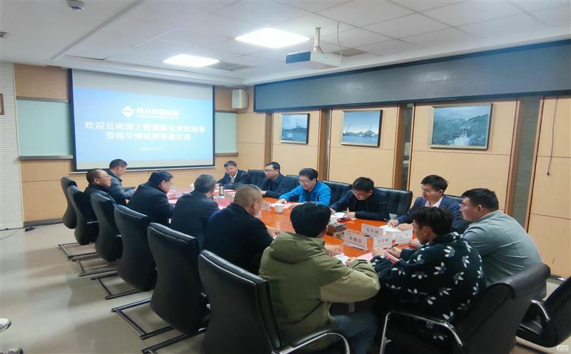 华锋钻探与云南领土AG真人娱乐职业学院签署 校企相助协议