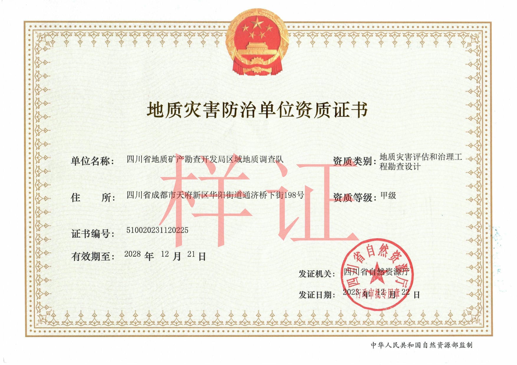 AG真人娱乐- AG真人平台(集团)官方网站