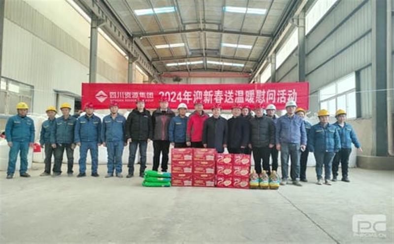 省自然AG真人娱乐投资集团向导赴大陆槽稀土矿山慰问一线职工
