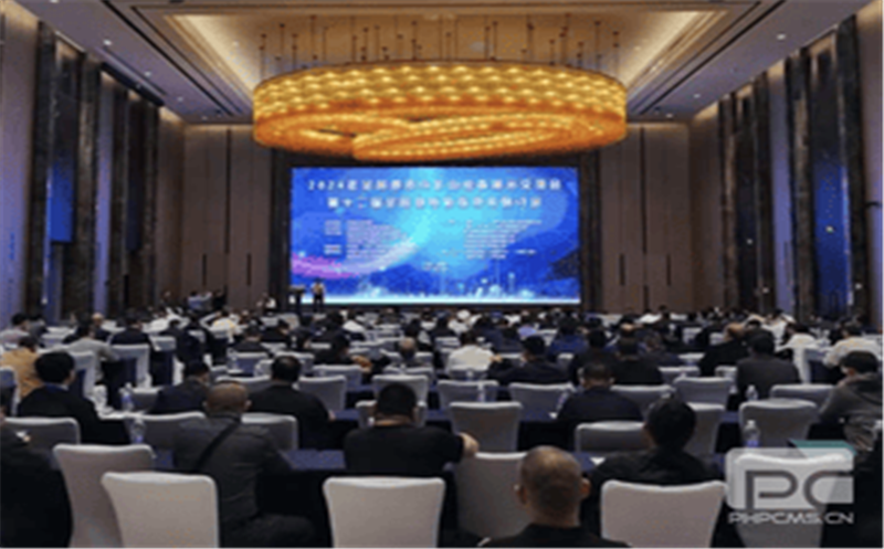 助力新一轮找矿突破，提升绿色勘探装备能力 ——地矿物资加入2024年天下地质与矿山装备展示交流会