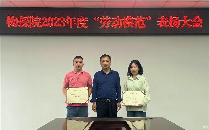 劳模精神，一线传承