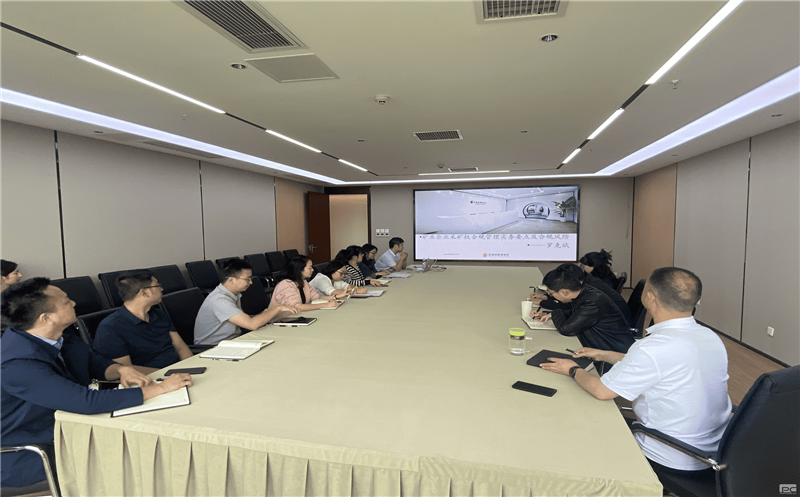 天府矿投开展矿业企业采矿权合规治理实务要点及合规危害专题培训