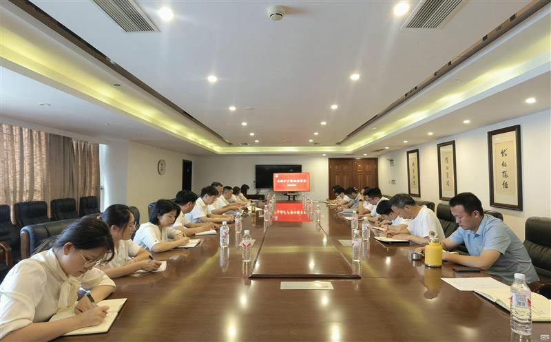 金？蟛倏2024年警示教育会