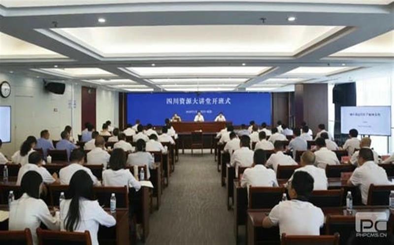 四川AG真人娱乐大课堂正式开班