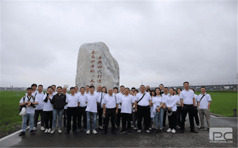 学习党纪知敬畏 廉政教育促清廉 ——地矿物资党纪学习教育暨廉政教育现场教学运动