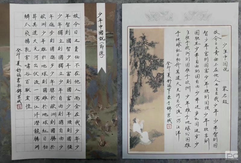 AG真人娱乐- AG真人平台(集团)官方网站