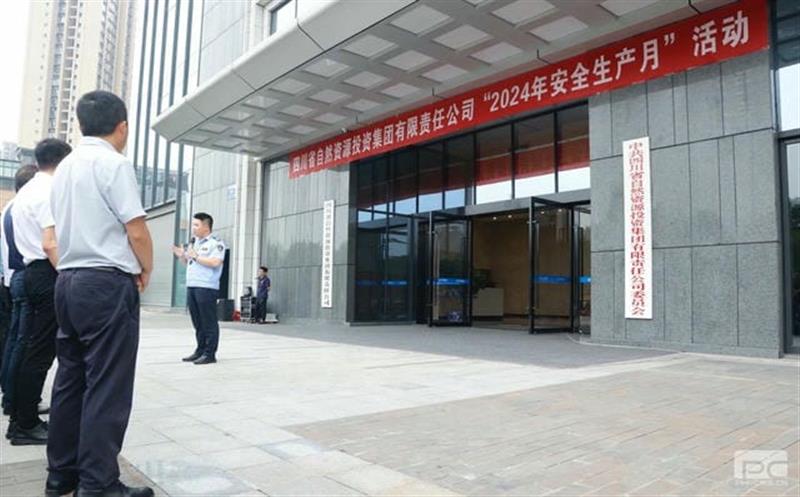 集团开展“清静生产月”消防清静知识培训暨应急演练运动