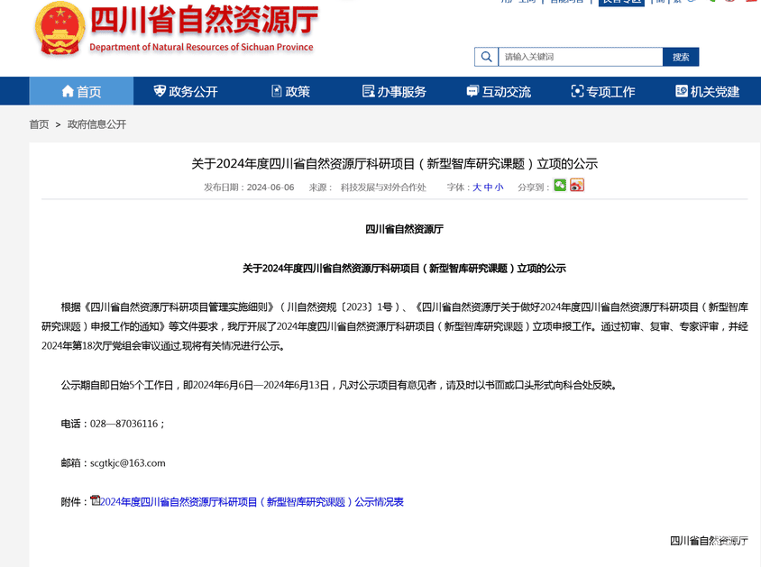 AG真人娱乐- AG真人平台(集团)官方网站