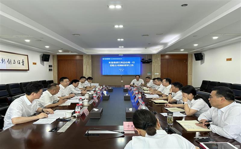 集团向导到核西南建设集团调研指导并开展“送清凉”慰问运动