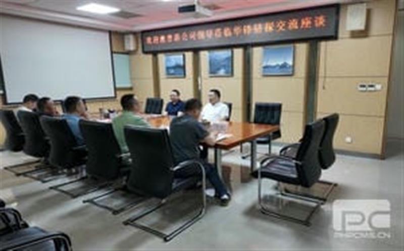 携手共进，深化相助，共拓海内外市场新篇章 --澳普洛公司与华锋钻探公司举行交流座谈
