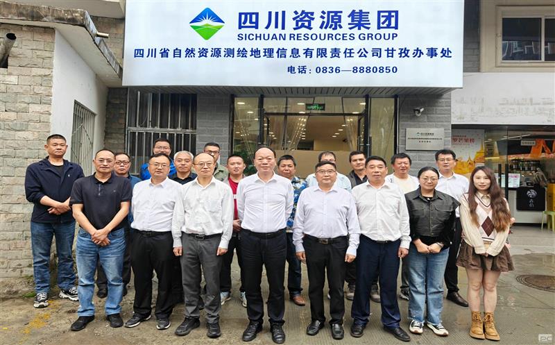 测绘公司向导班子赴甘孜效劳处开展事情调研暨“送清凉”运动