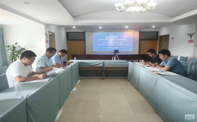  测绘公司地下空间研究院党支部开展“传承初心 砥砺前行”主题党日运动
