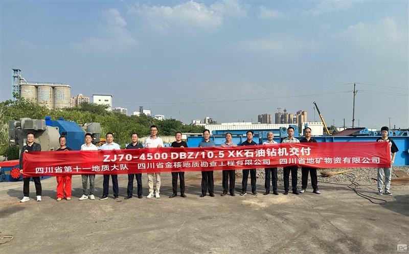 四川AG真人娱乐集团首台ZJ70稀土永磁石油钻机交付