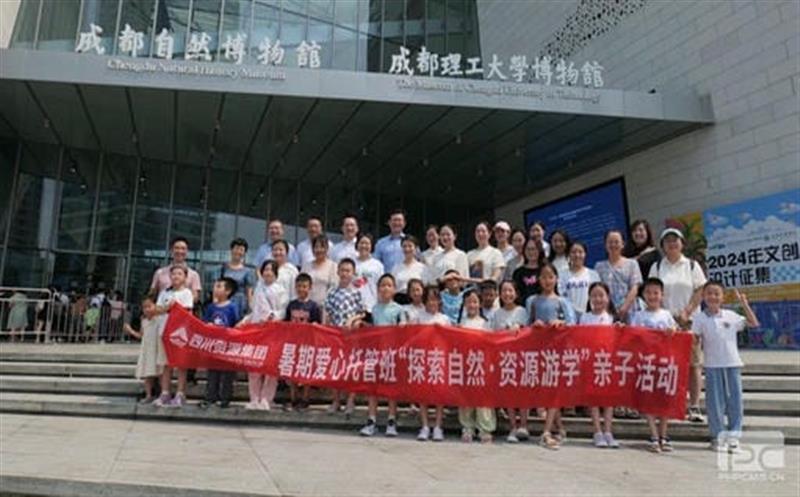 集团工会开展“探索自然·AG真人娱乐游学”亲子运动