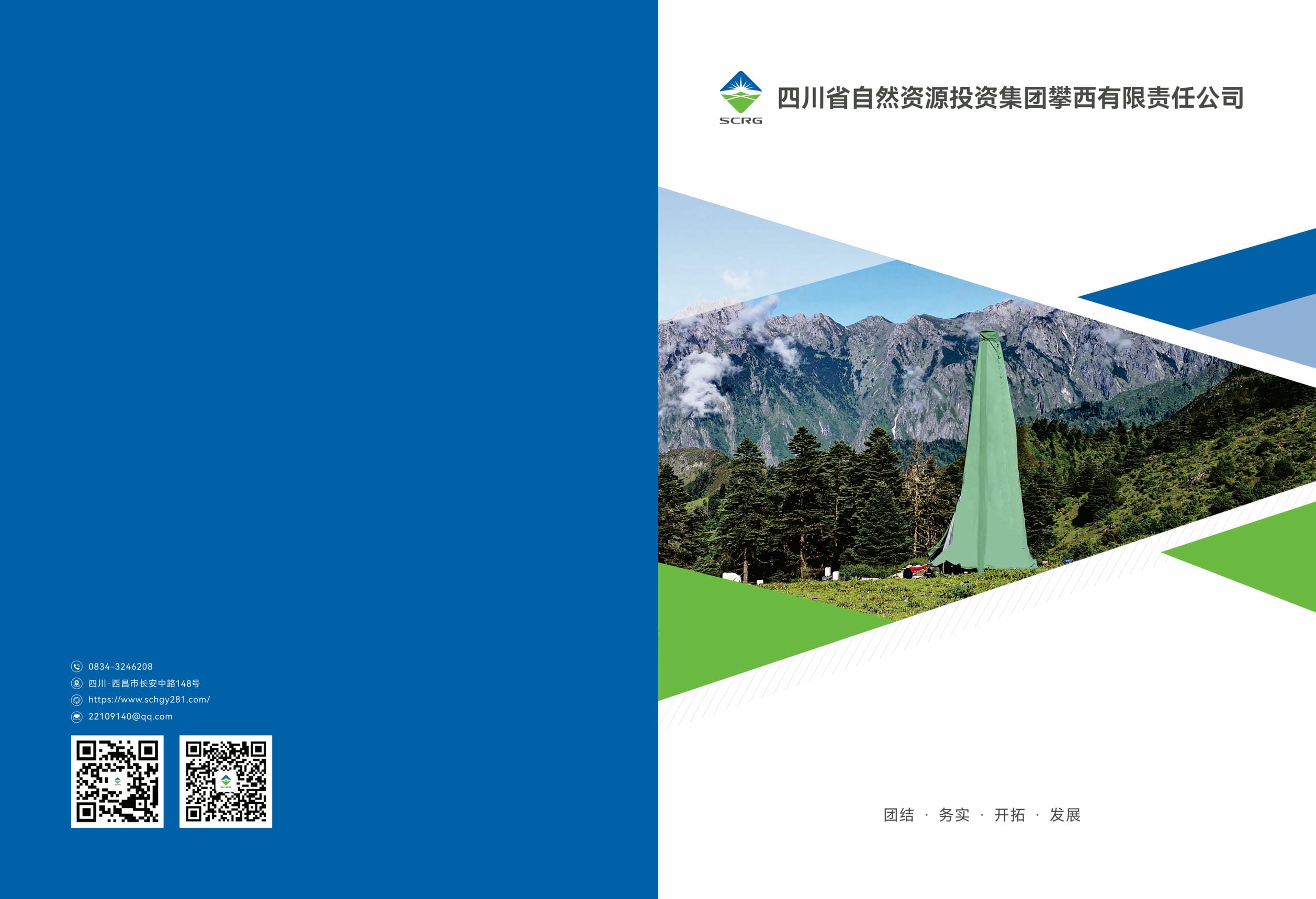 AG真人娱乐- AG真人平台(集团)官方网站
