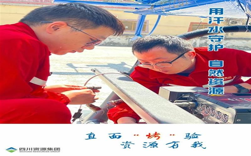 直面“烤”验 AG真人娱乐有我（三）