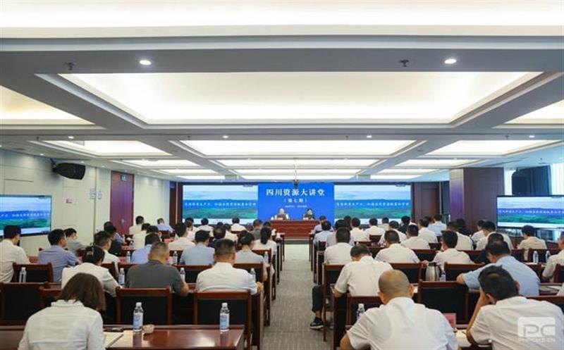 集团举行“自然AG真人娱乐资产价值转化”大课堂