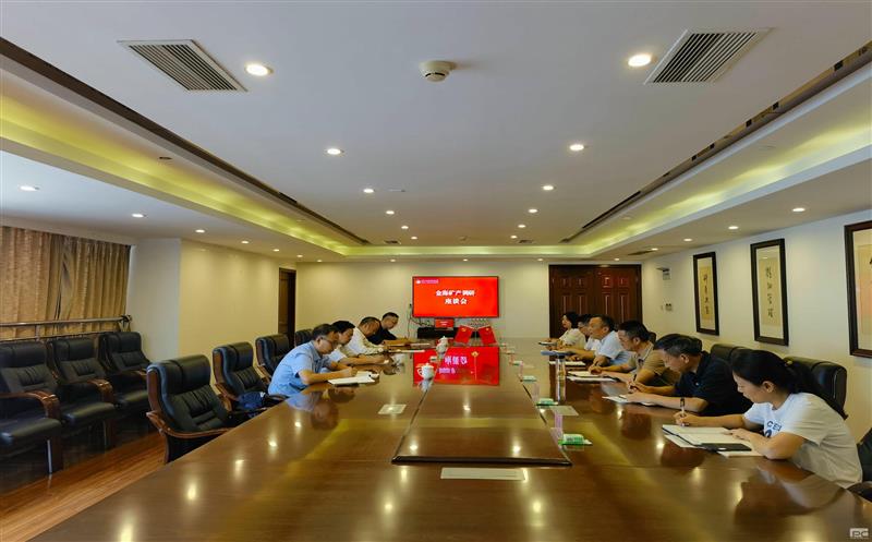 集团向导赴金？蟛餮屑翱菇谇扒寰布觳槭虑