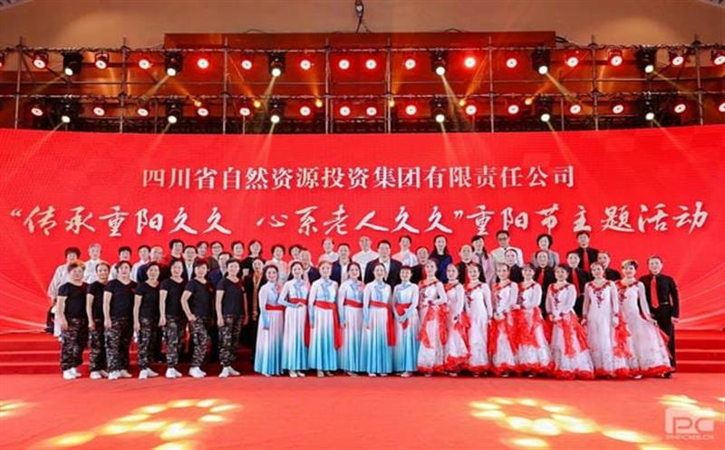传承重阳久久 心系老人久久丨集团举行重阳节运动